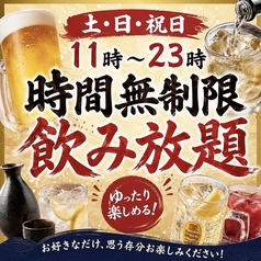 炭と地鶏と地酒 宮崎本舗 品川店のコース写真