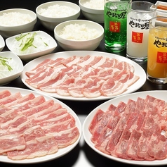 高校生限定100分食べ飲み放題コース