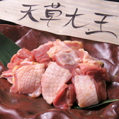 博多鶏専 水炊き もみじ 天神駅南店のおすすめ料理2