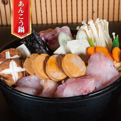 花唄のコース写真