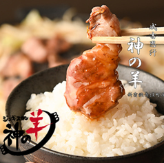 ジンギスカン　神の羊　新宿歌舞伎町店