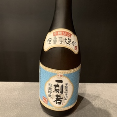 一刻者 (水割り・お湯割り・ソーダ割り・ロック)
