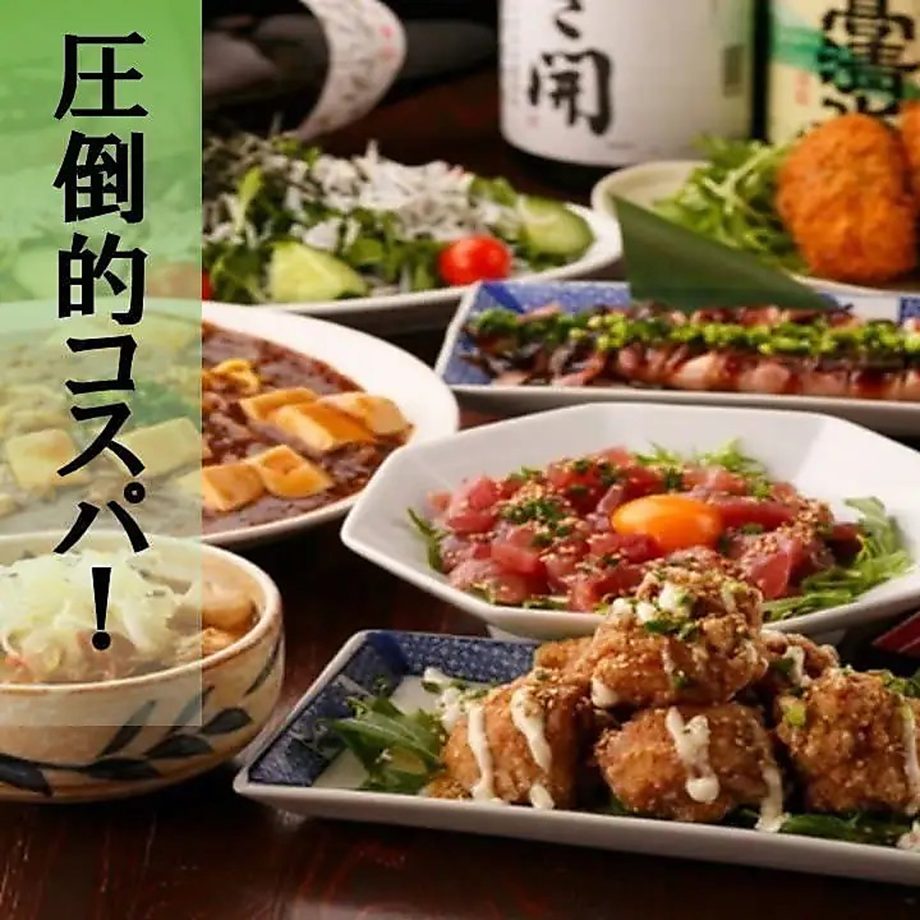 当店の魅力をギュッと詰め込んだボリューム満点のコースを多数ご用意！ご宴会等に是非ご利用下さい！