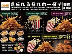 アミューズメント パーティースペースONE高田馬場のコース写真