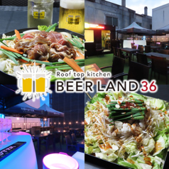 BEER LAND 36 ビアランドサンロクの写真