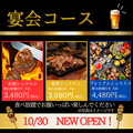 BBQキング 伊勢原店のおすすめ料理1
