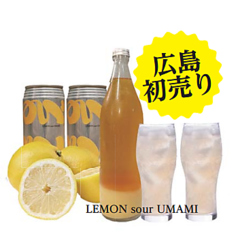 広島初売り KAN LEMON sour UAMAMI