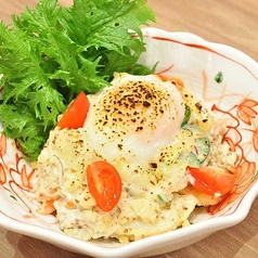 炙りポテトサラダ