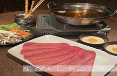 よござんす 浜松町 大門のおすすめ料理1