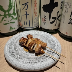 ねぎま