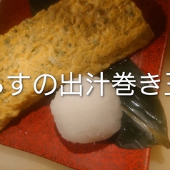 しらすの出汁巻き玉子