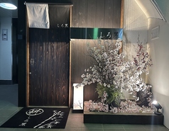 料 しろ黒の写真