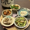 九州うまいもんと焼酎 芋蔵 渋谷新南口店のおすすめポイント3