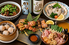 蔵之助 池袋の特集写真