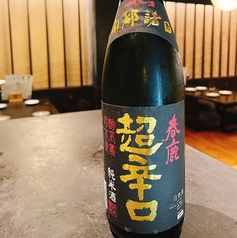 春鹿〈グラス(100ml)/一合〉