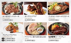 □□□ 肉料理 □□□