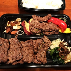 ステーキ弁当