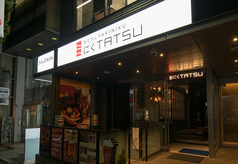 近江うし焼肉 にくTATSU渋谷店の外観2