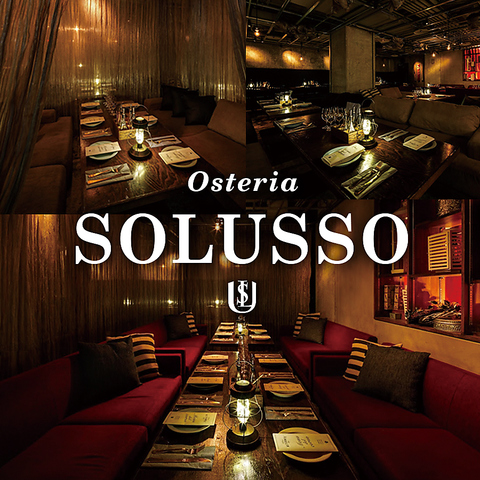 地下に広がる贅沢イタリアン「Osteria SOLUSSO」本格イタリアンが食べ放題3000円～！