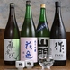 日本酒は常時40種そろえております♪