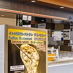 ロシャニー 東向島駅前の外観1