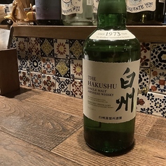 白州ハイボール