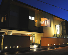 味 三秀の雰囲気3