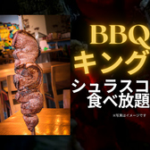 BBQキング 伊勢原店のおすすめ料理2