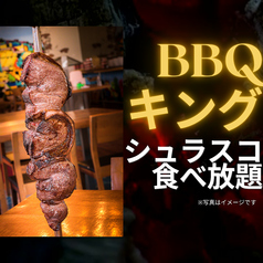 BBQキング 伊勢原店のおすすめ料理2