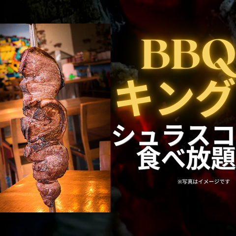 BBQLO ɐX