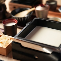 産素材で仕立てる出来立て豆腐