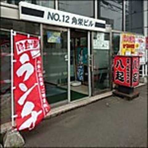 コスパ最強ランチ　ビールハイバールもびっくり価格