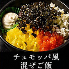 チュモッパ風混ぜご飯