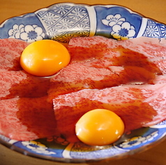 北さつま高崎牛のユッケ