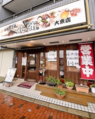 風の街 大東店の雰囲気1