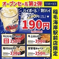 七輪焼肉安安 稲毛海岸駅前店のおすすめ料理1