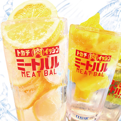 地産地消 十勝帯広 大衆食堂とかち晴ル特集写真1