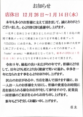 酒趣 本店の写真