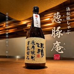 葱豚庵の特集写真