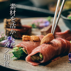 modern Japanese AMANE 横浜フロント店特集写真1