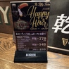 The Liffey Tavern 4 長岡駅前店 リフィータヴァーンのおすすめポイント2