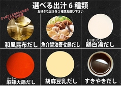 しゃぶしゃぶ すき焼 SANZOU 名門通り店のおすすめ料理3
