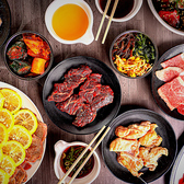 焼肉ホルモンセンターのおすすめ料理3