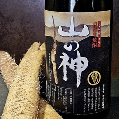 山の神