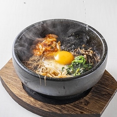 石焼ビビンバ