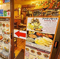ロシャニー 東向島駅前の外観2