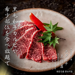 焼肉 上野 女子会 御徒町 宴会  飲み放題 合コン 和牛  誕生日 記念日　炭火焼き