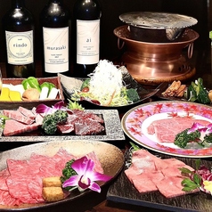 牛皇のおすすめ料理1