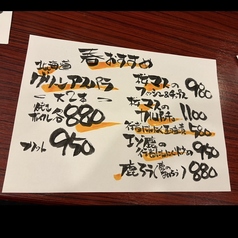 春のメニュー☆