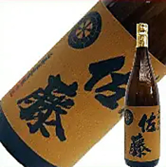 【麦】佐藤(麦)(限定品) グラス